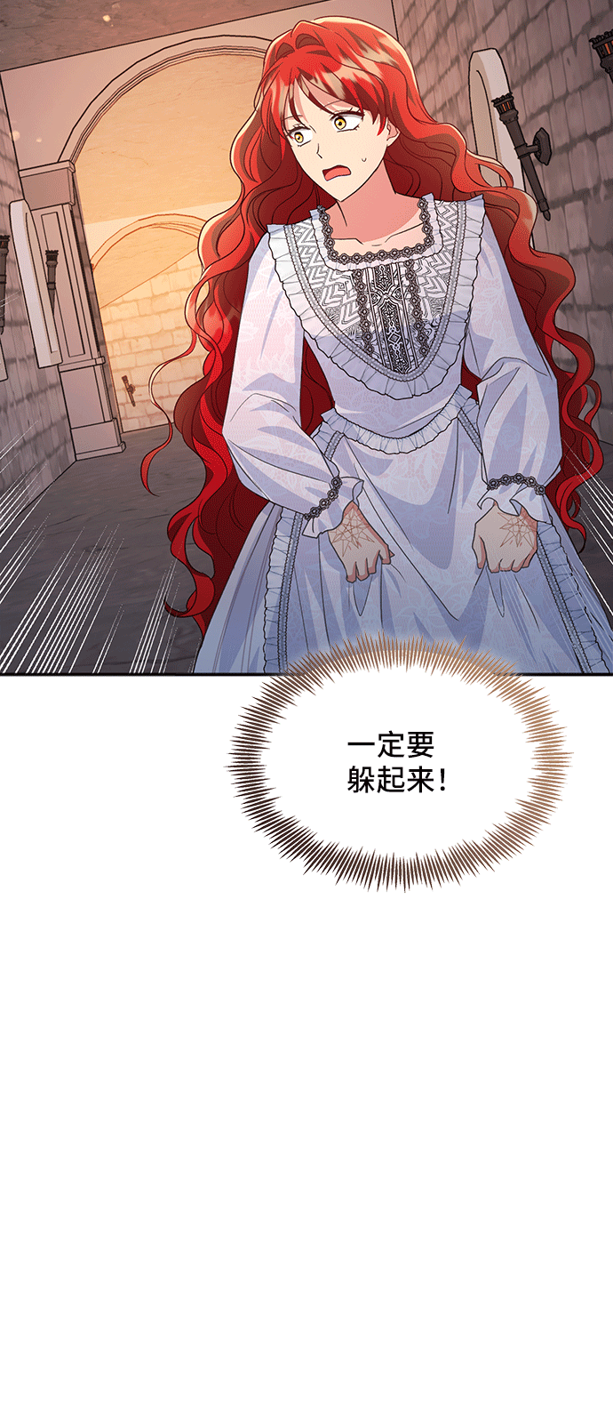 [第43话] 冬天的尽头（4）49