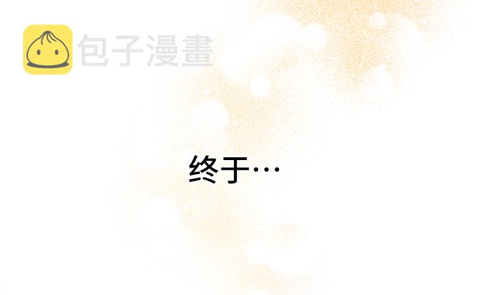 [第9话] 舞蹈会中最後一支舞与你一起（3）46