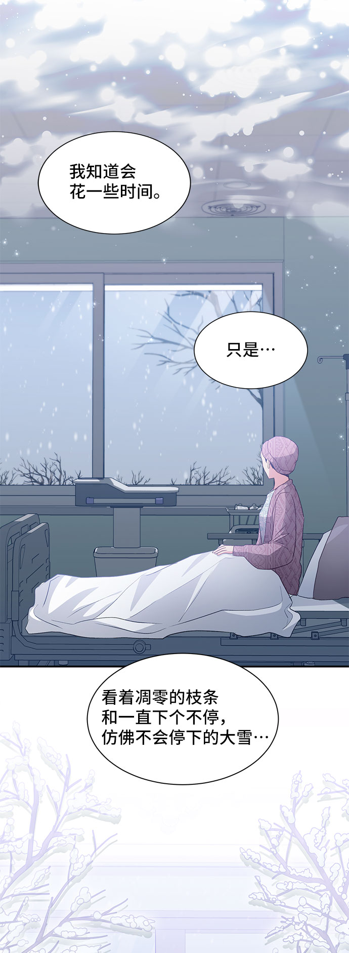 [第40话] 在森林中沉睡的骑士（3）71