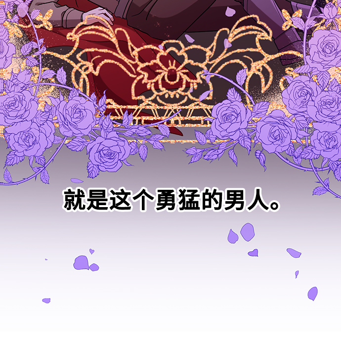[第1话] 我是一个罪孽深重的女人啊（1）11