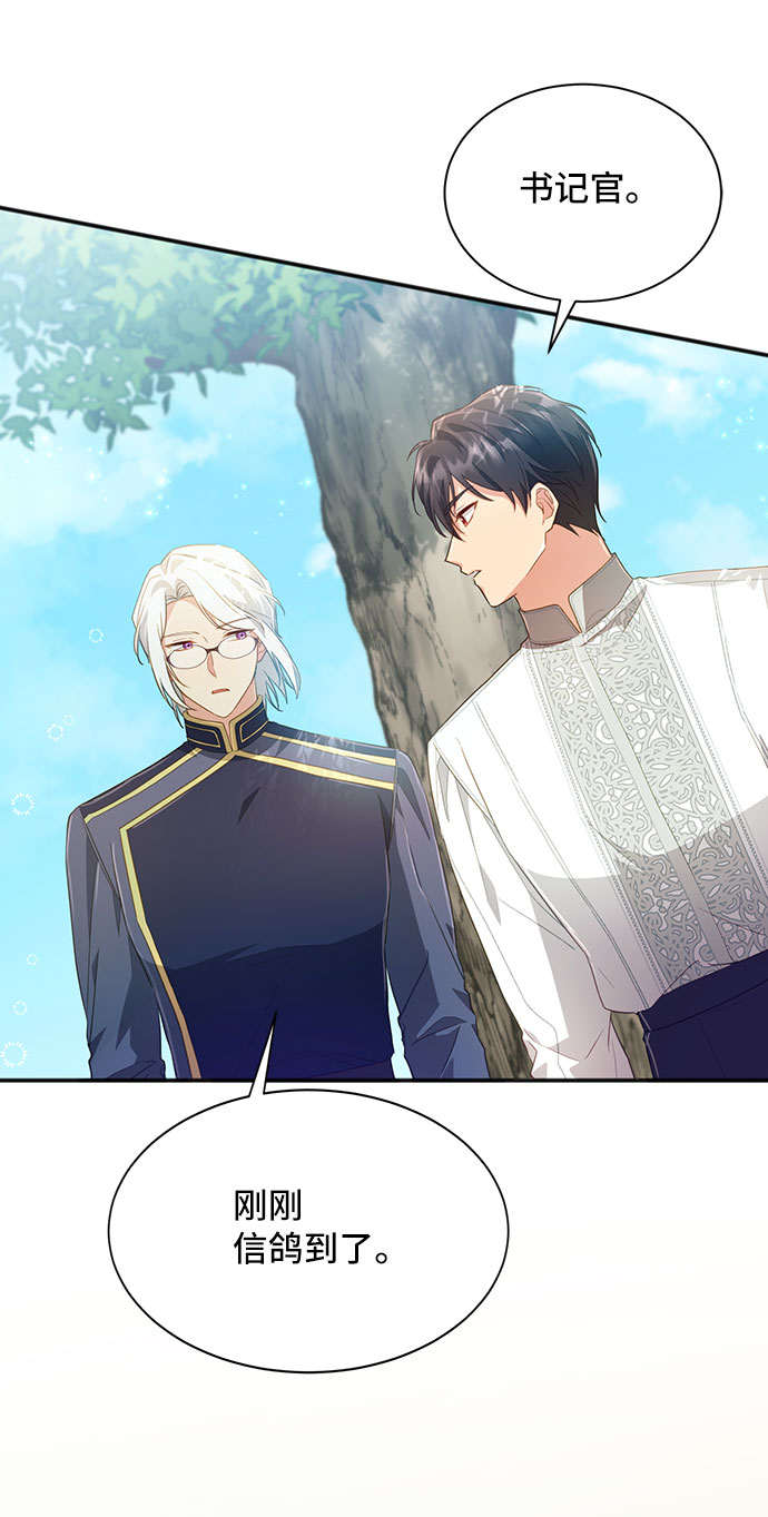 [第30话] 在所有事情开始的地方（5）69