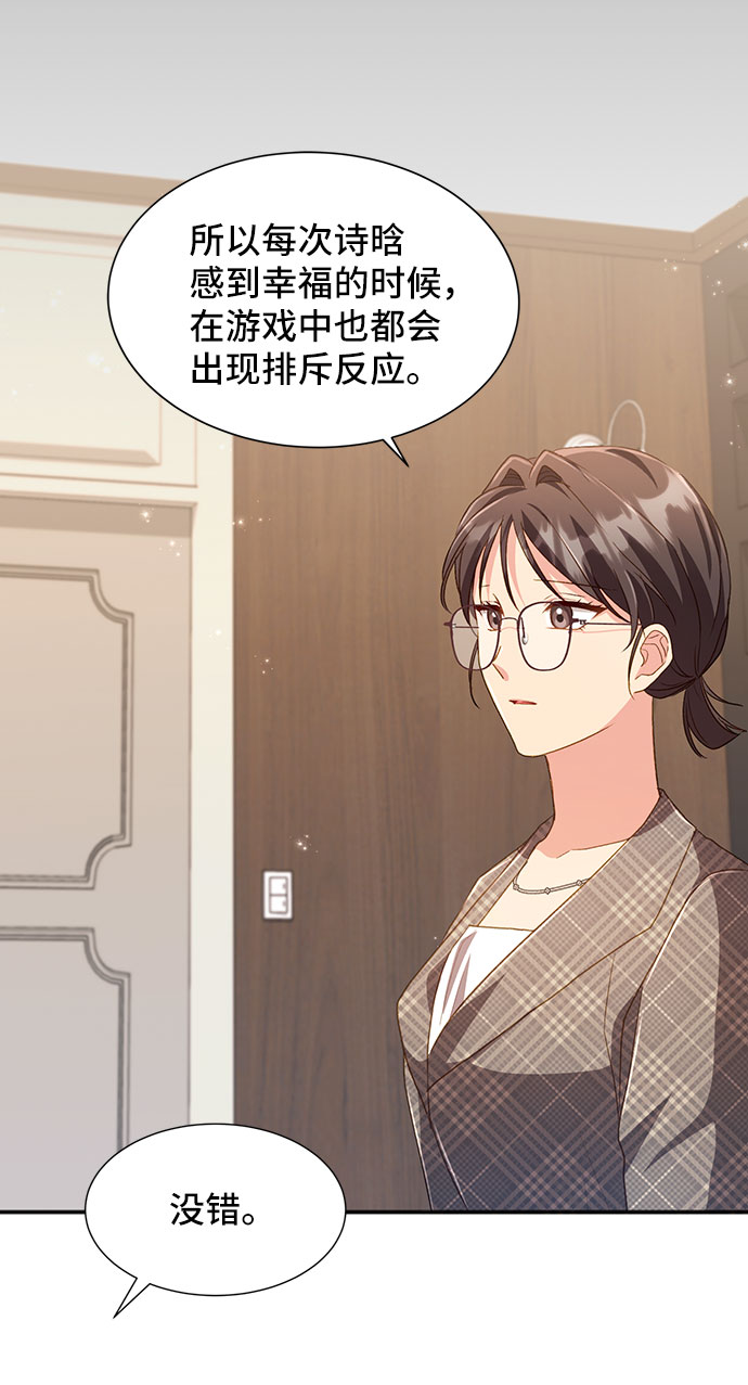 [第40话] 冬天的尽头（1）27