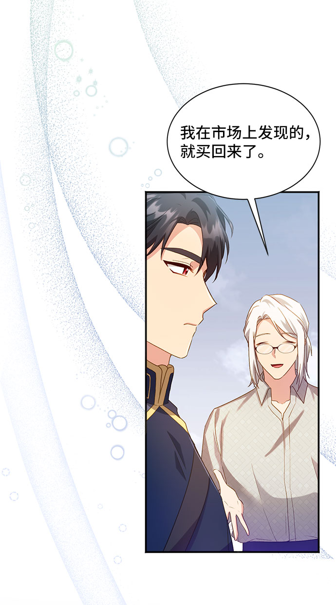 [第26话] 在所有事情开始的地方（1）58