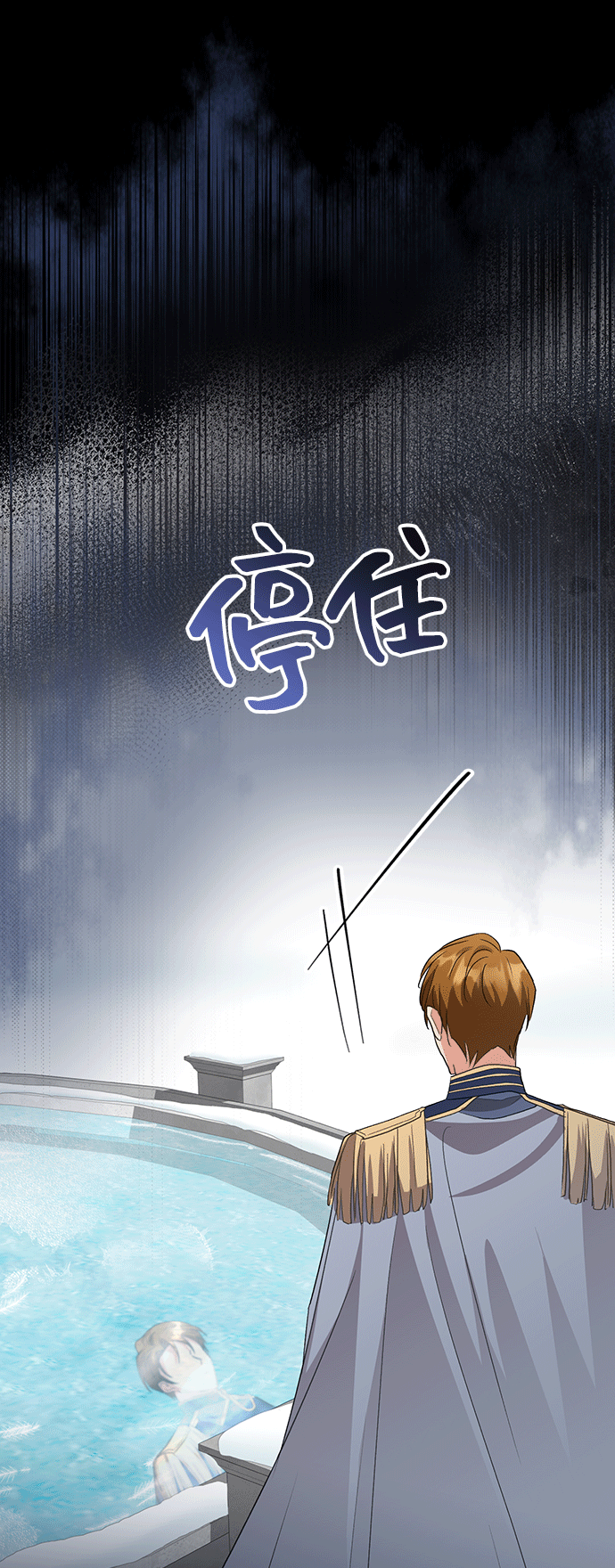 [第43话] 冬天的尽头（4）8