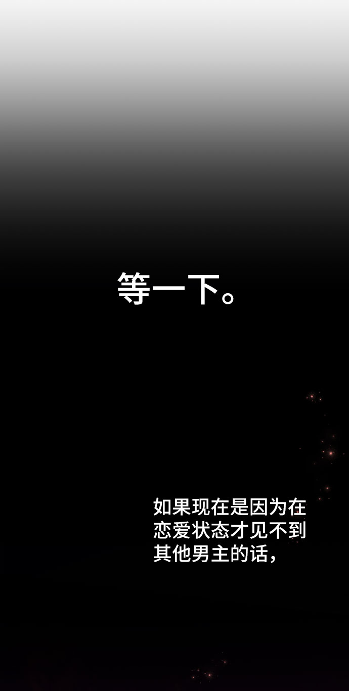 [第2话] 我是一个罪孽深重的女人啊（2）52