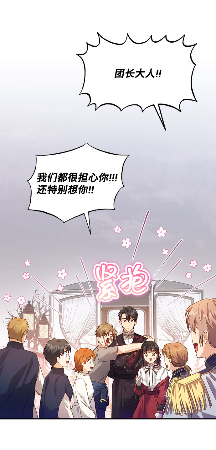 [第26话] 在所有事情开始的地方（1）28
