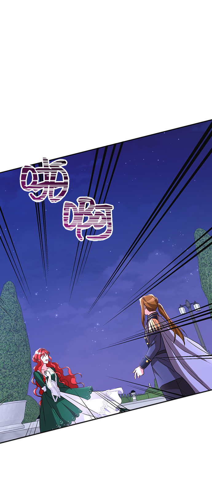 [第8话] 舞蹈会中最後一支舞与你一起（2）50