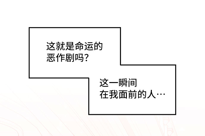 [第7话] 舞蹈会中最後一支舞与你一起（1）59