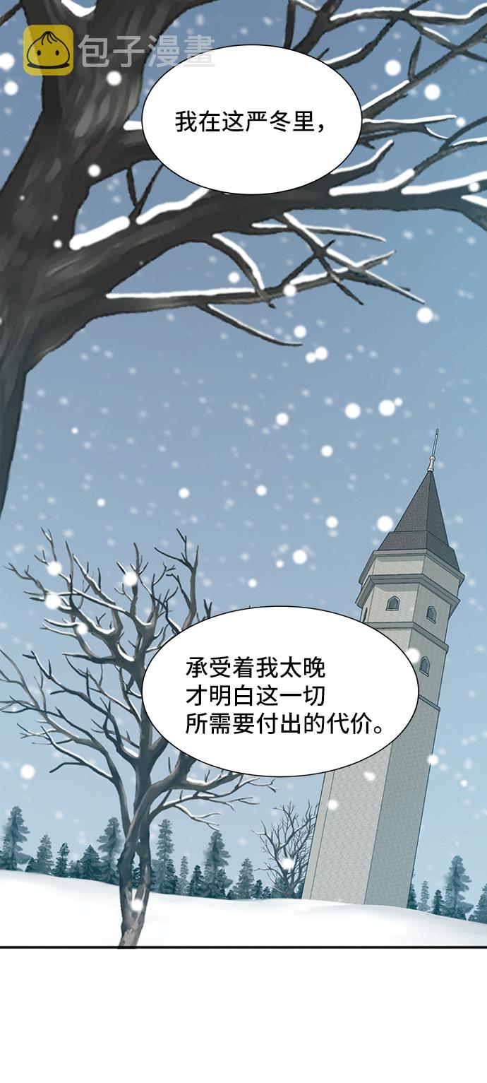 [第43话] 冬天的尽头（4）74