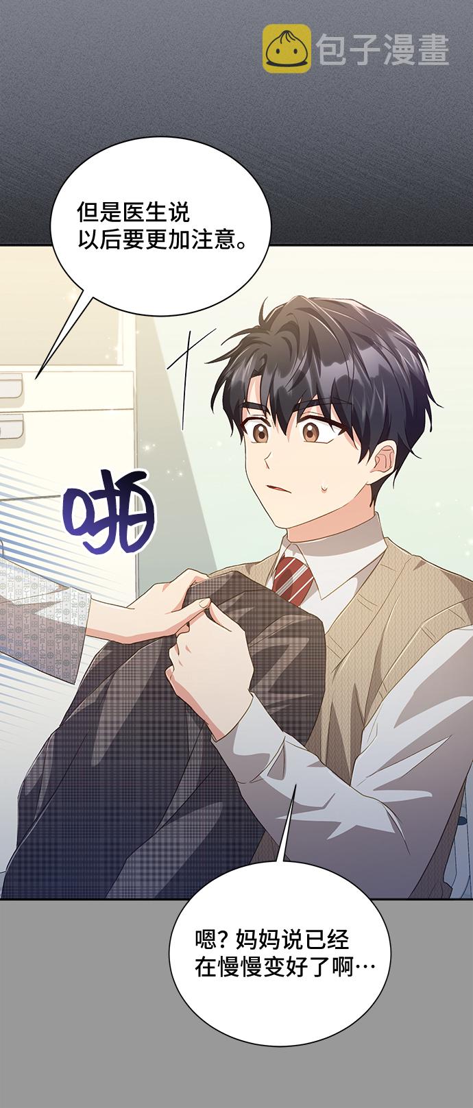 [第38话] 在森林中沉睡的骑士（1）64