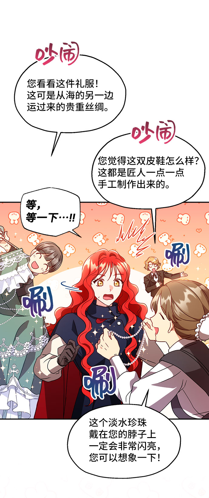 [第5话] 在爱情中没有犯规（1）3