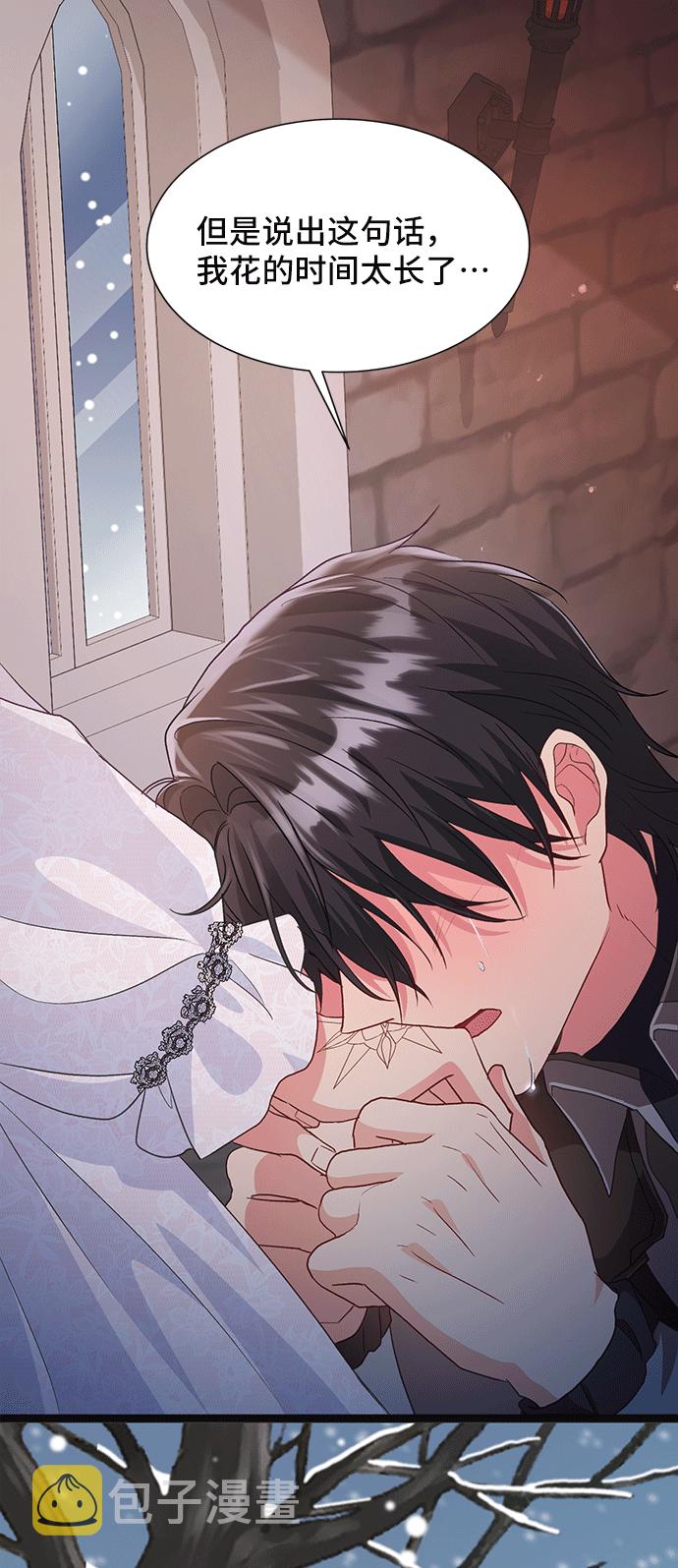[第43话] 冬天的尽头（4）73