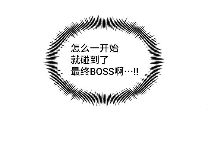 [第7话] 舞蹈会中最後一支舞与你一起（1）14