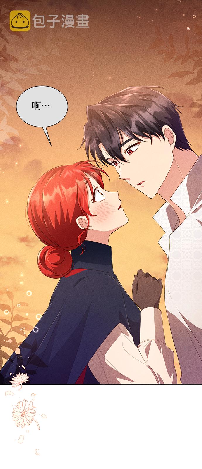 [第31话] 无法隐藏的事（1）56
