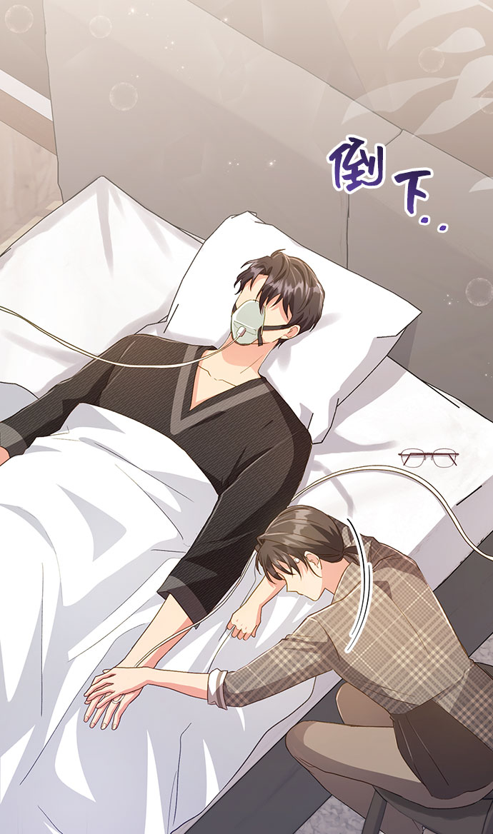 [第40话] 冬天的尽头（1）55