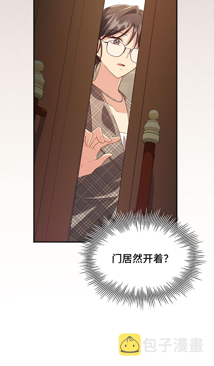 [第39话] 在森林中沉睡的骑士（2）23