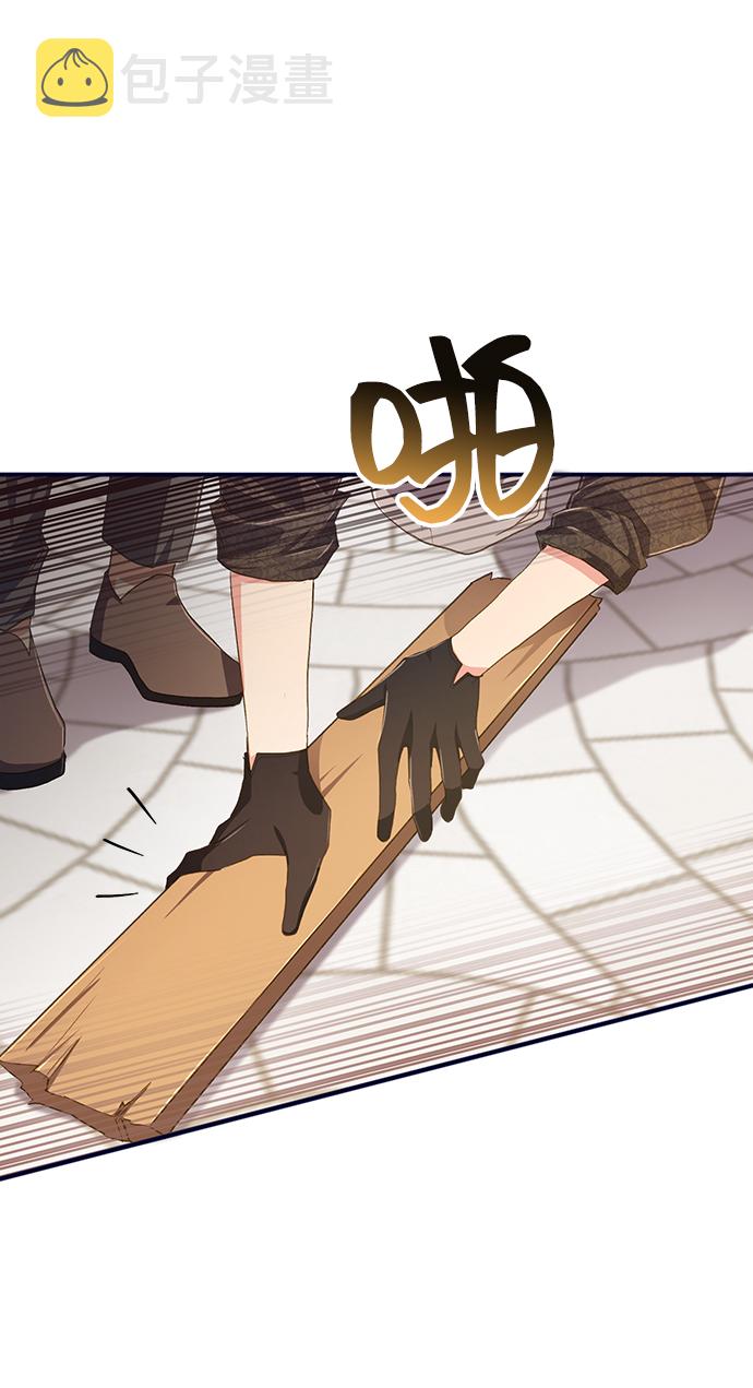 [第37话] 坠落（2）12