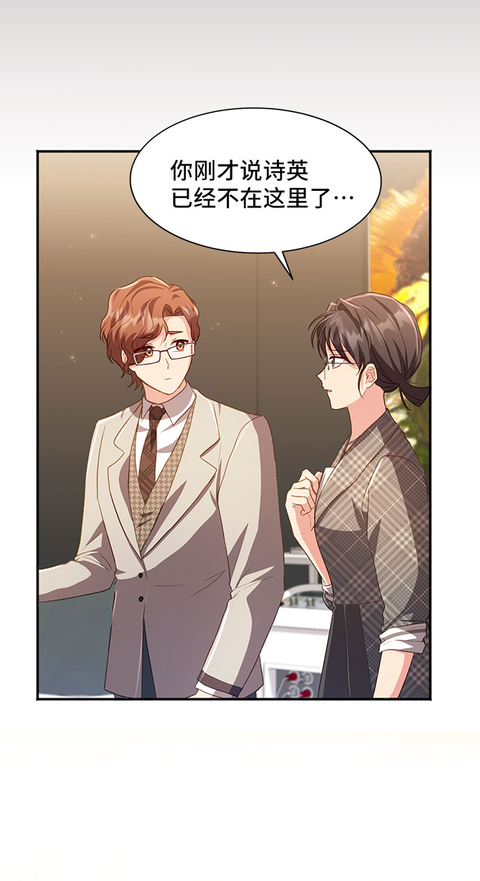 [第40话] 冬天的尽头（1）14