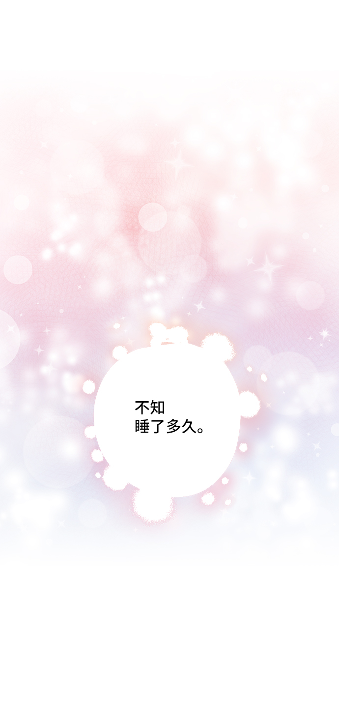 [第14话] 我就是个魔性的女子（1）7