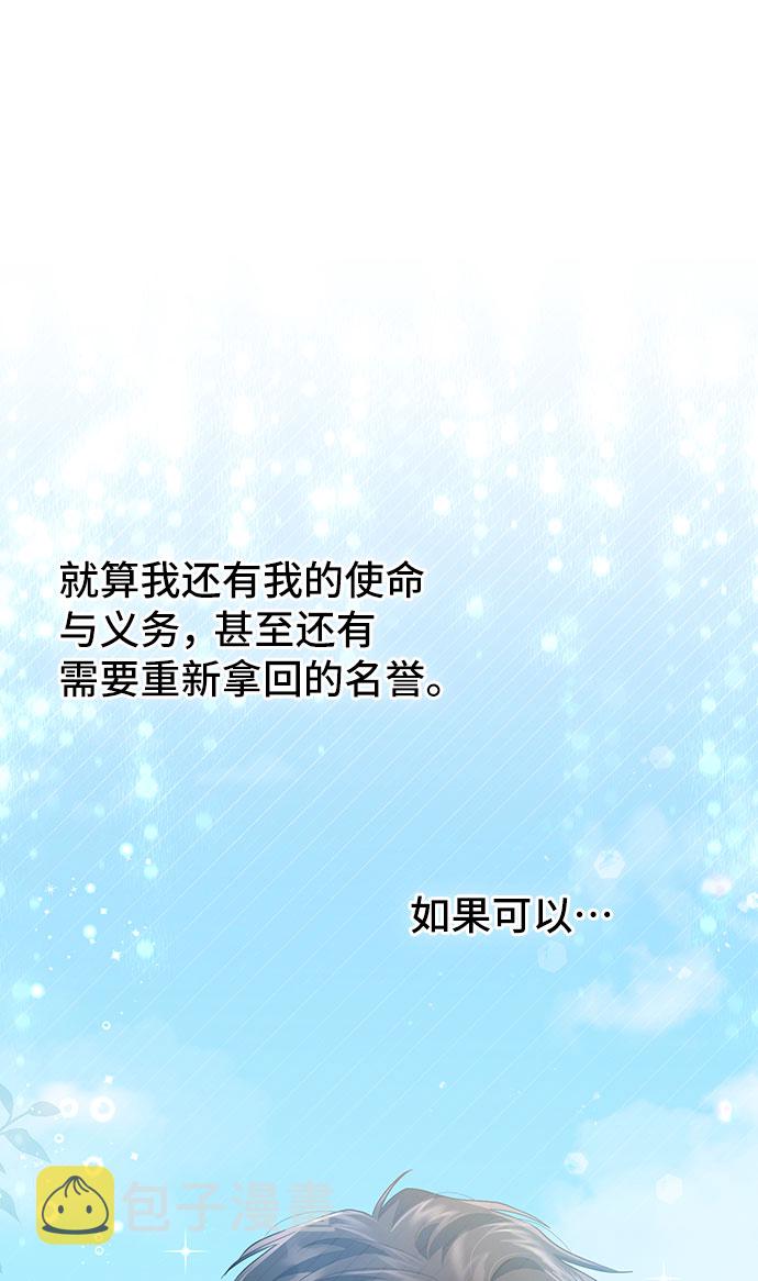 [第30话] 在所有事情开始的地方（5）66