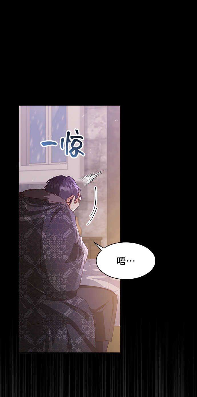 [第41话] 冬天的尽头（2）2