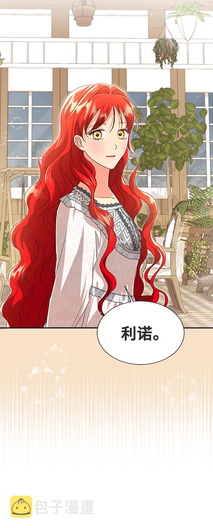 [第43话] 冬天的尽头（4）19
