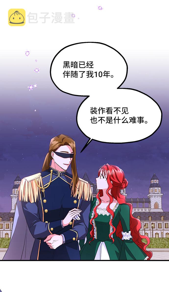 [第9话] 舞蹈会中最後一支舞与你一起（3）34