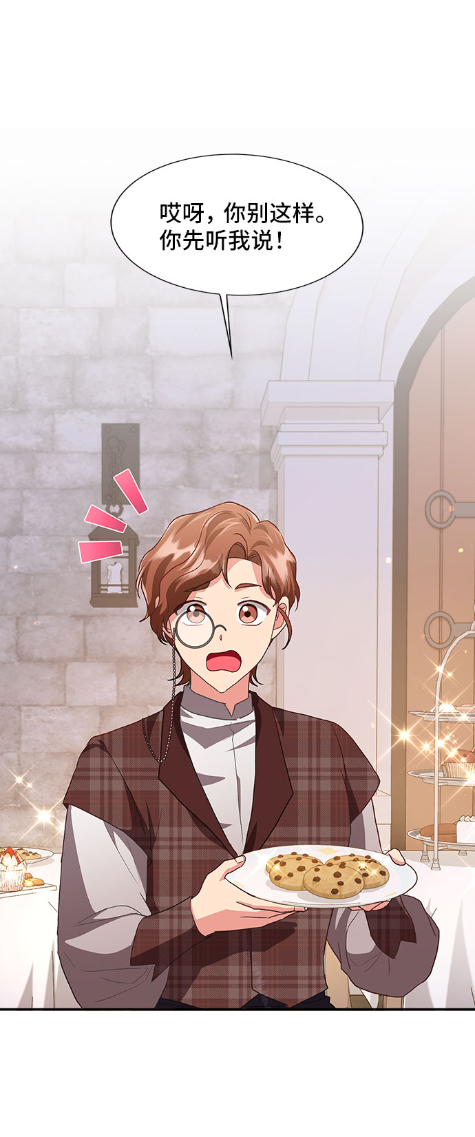 [第44话] 冬天的尽头（5）1