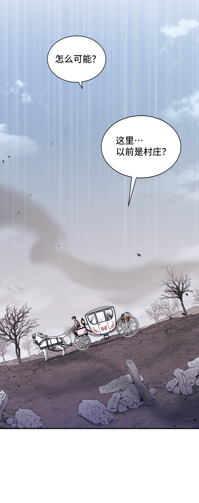 [第26话] 在所有事情开始的地方（1）20