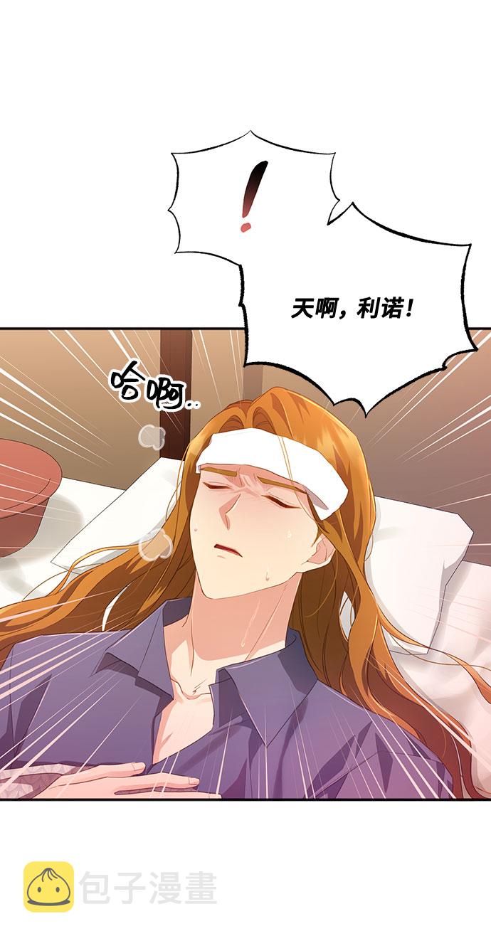 [第29话] 在所有事情开始的地方（4）5