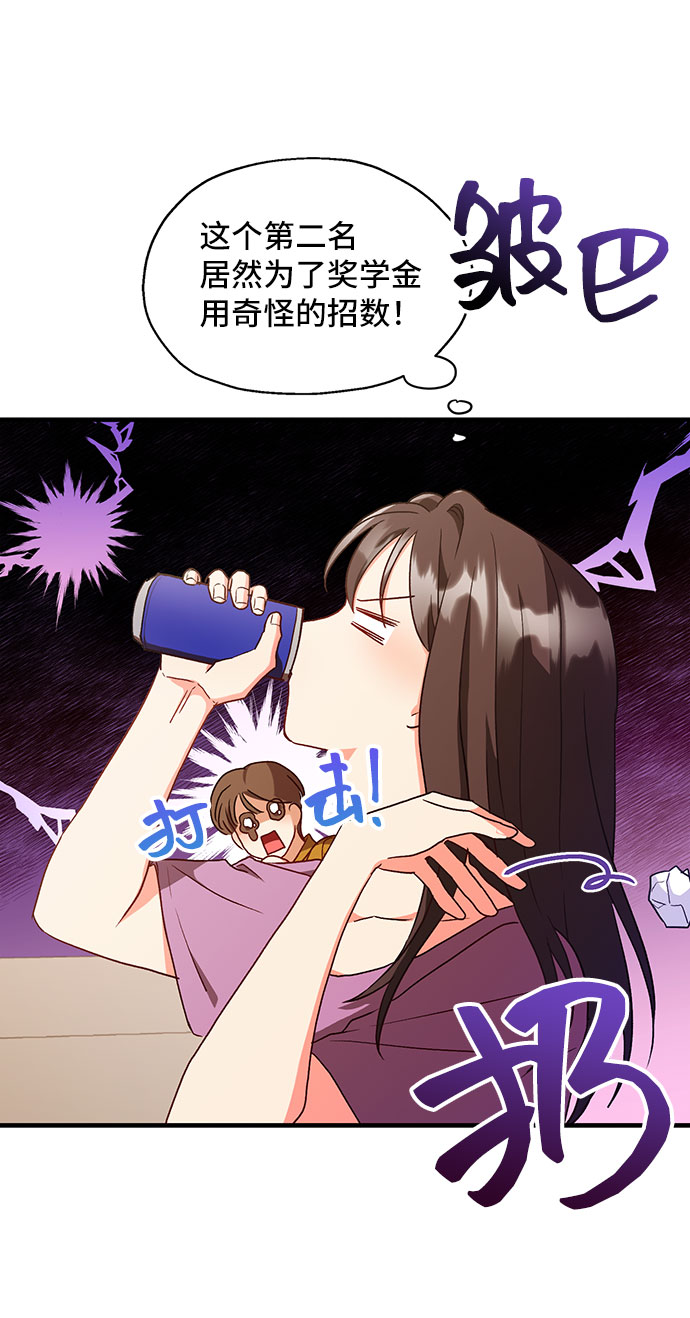 [第3话] 如果我有罪，只有爱情的罪（1）31