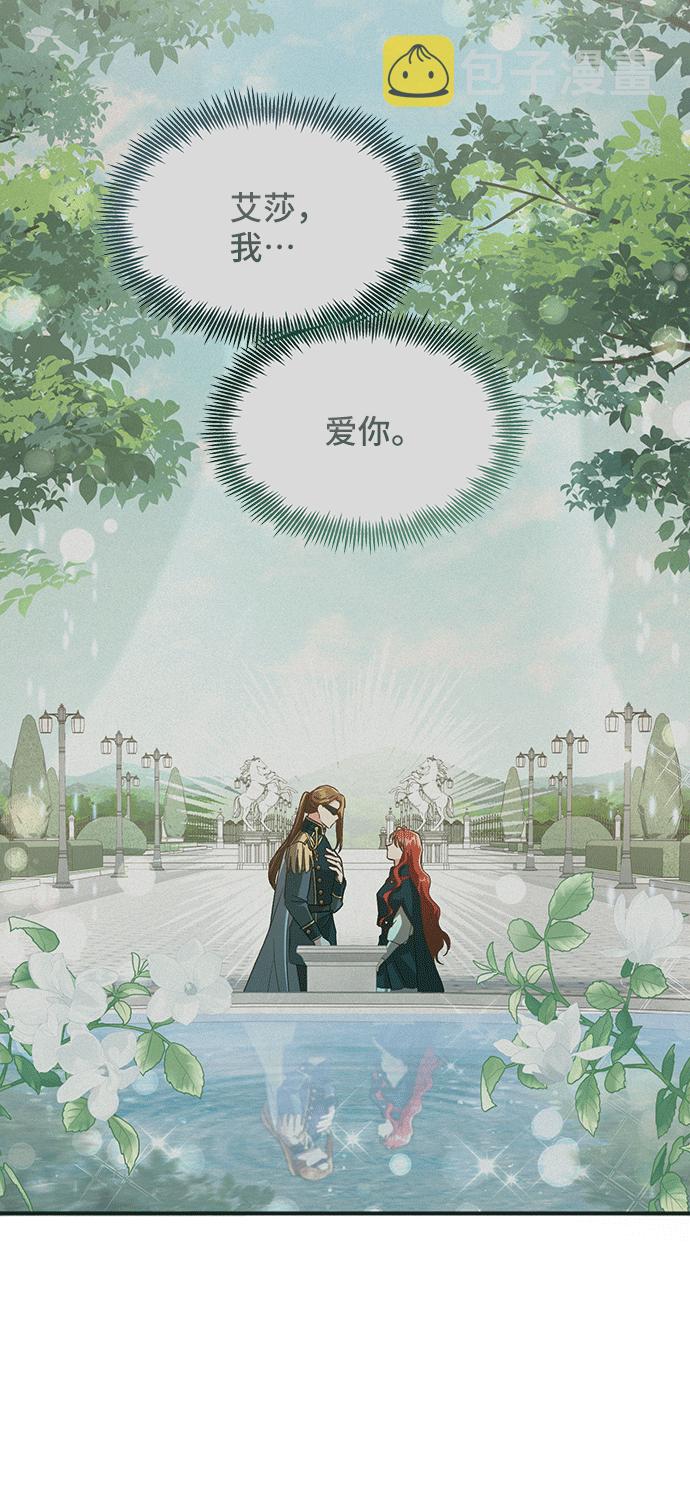 [第43话] 冬天的尽头（4）10