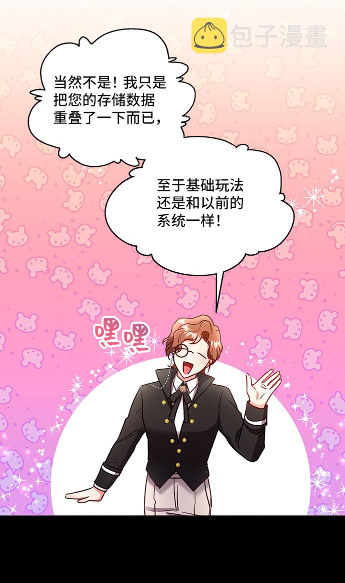 [第1话] 我是一个罪孽深重的女人啊（1）93