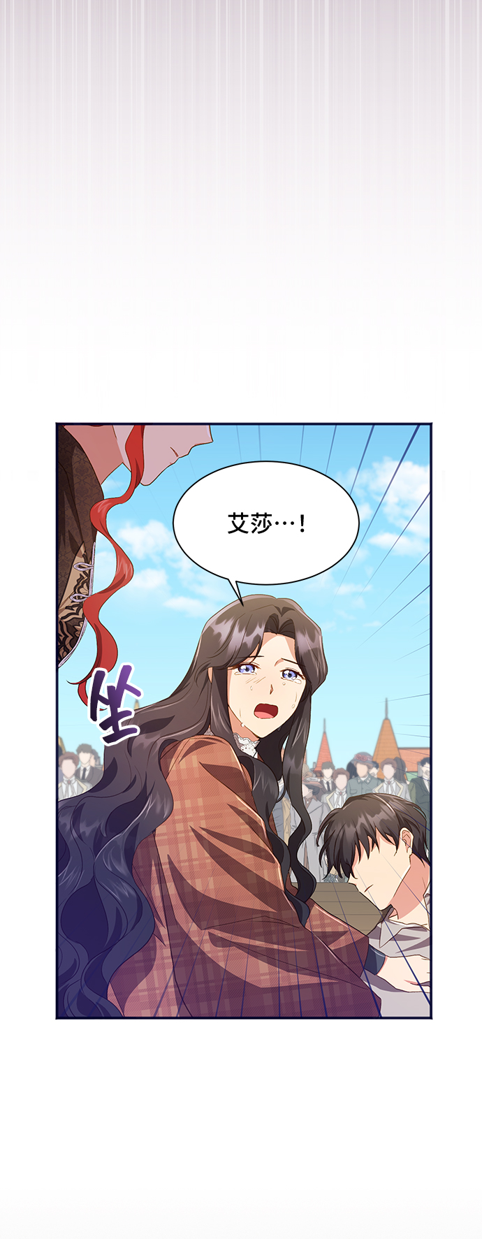 [第37话] 坠落（2）23