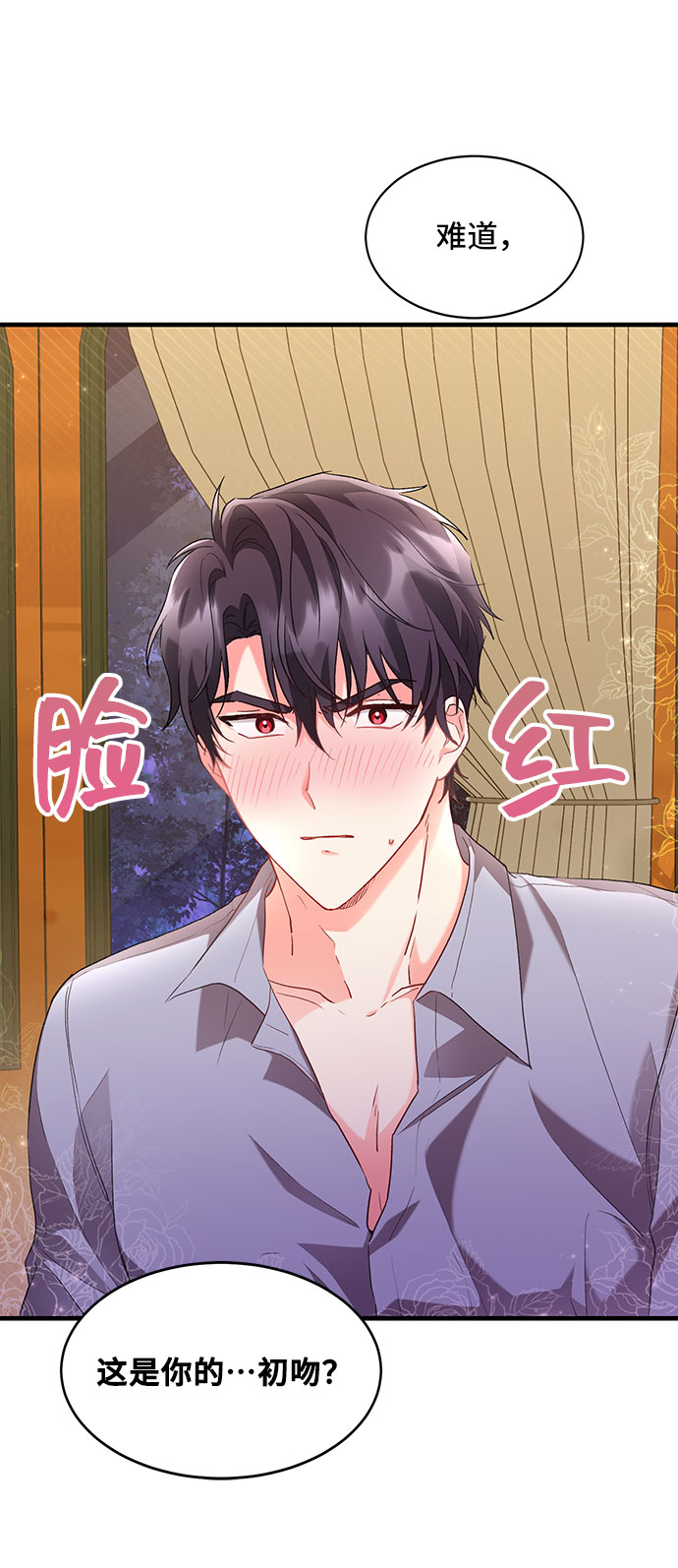[第11话]  舞蹈会中最後一支舞与你一起（5）76