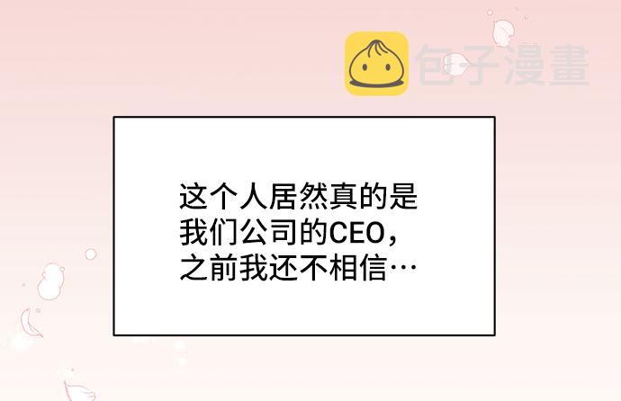 [第39话] 在森林中沉睡的骑士（2）66