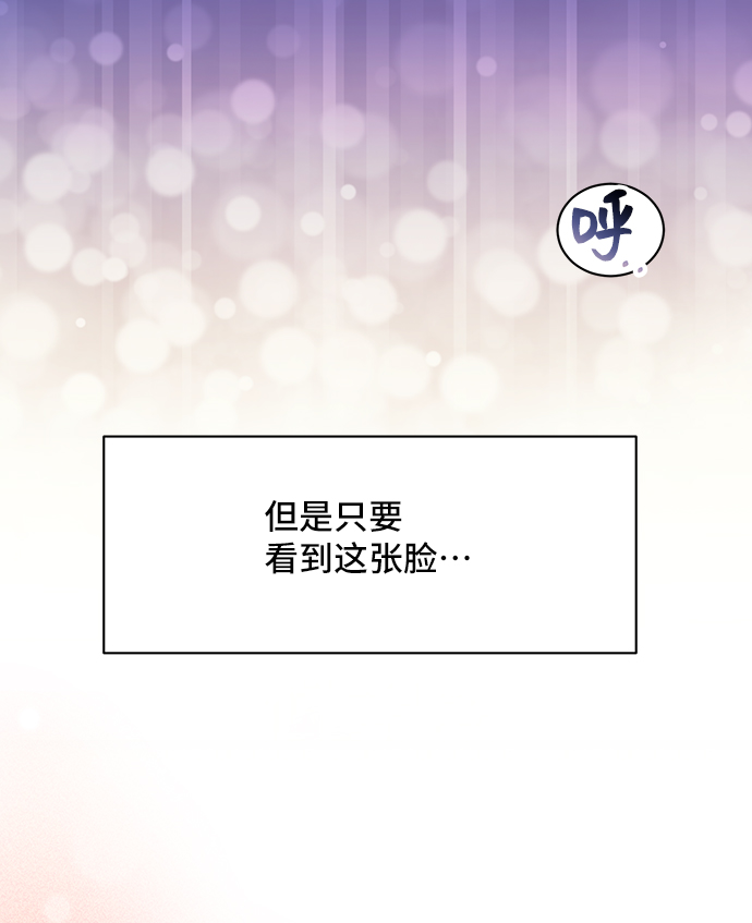 [第31话] 无法隐藏的事（1）53