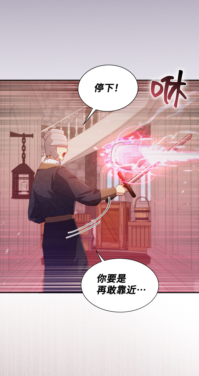 [第36话] 坠落（1）15