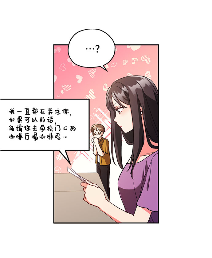 [第3话] 如果我有罪，只有爱情的罪（1）30