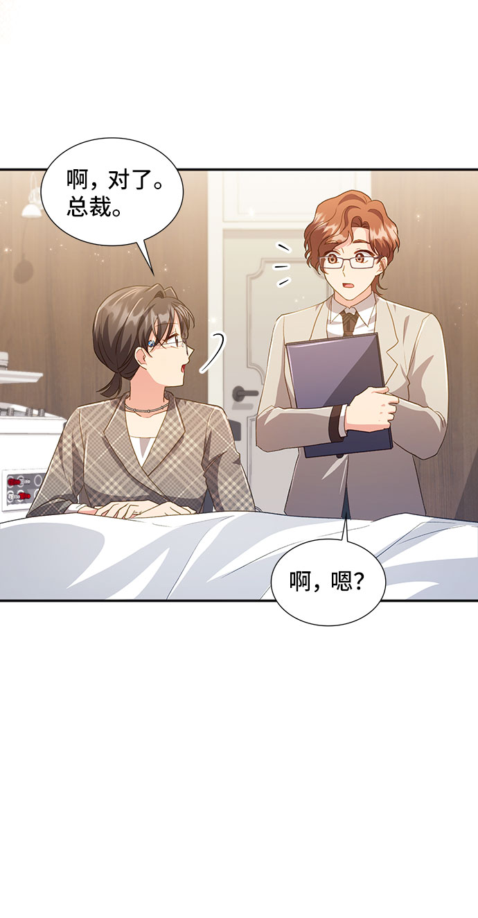 [第40话] 冬天的尽头（1）51
