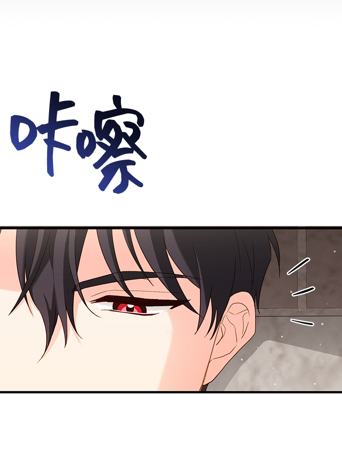 [第17话] 我就是个魔性的女子（4）32