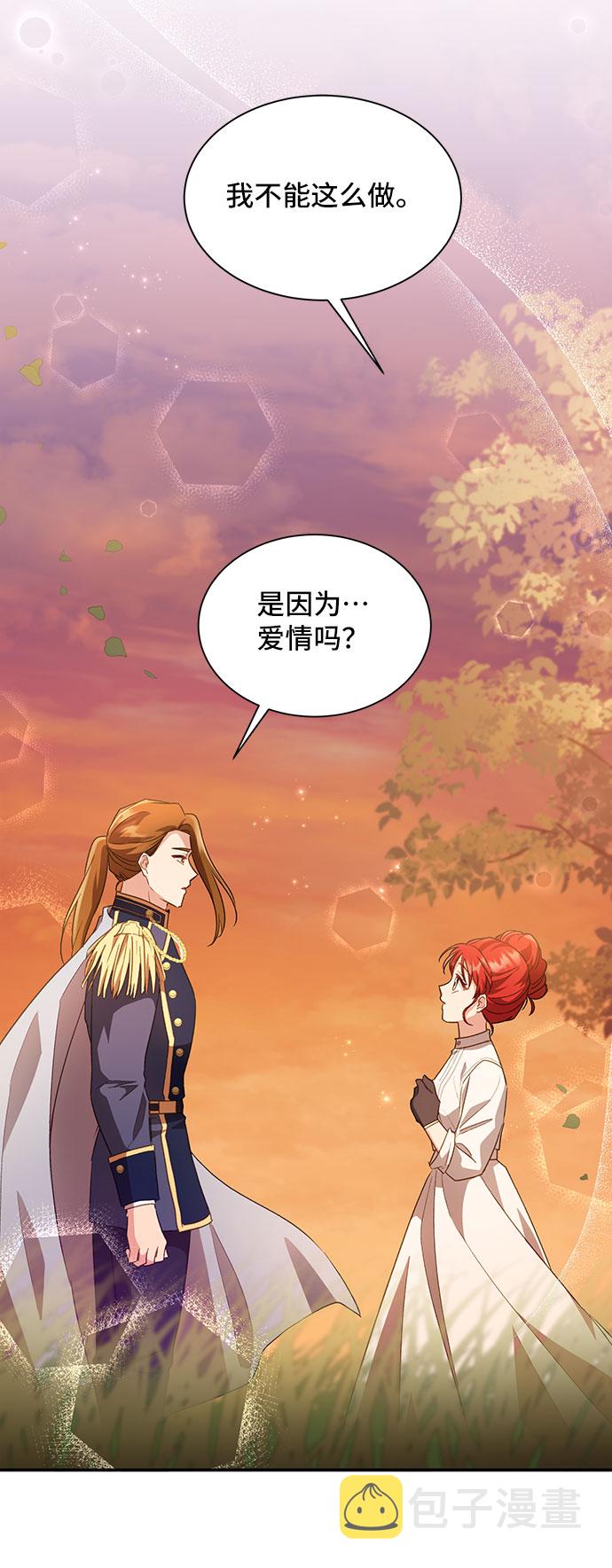 [第27话] 在所有事情开始的地方（2）44