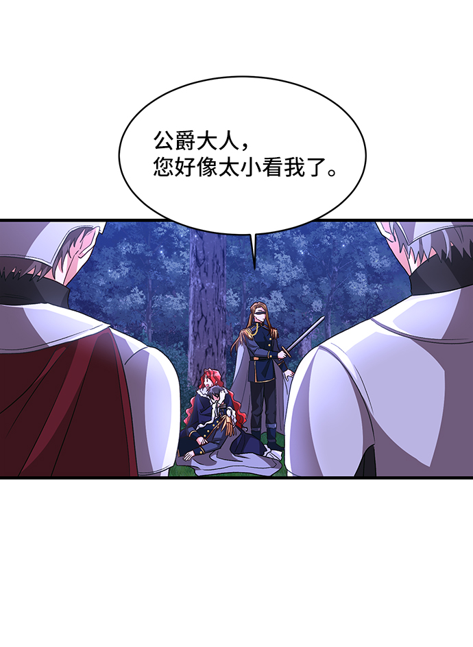 [第11话]  舞蹈会中最後一支舞与你一起（5）22