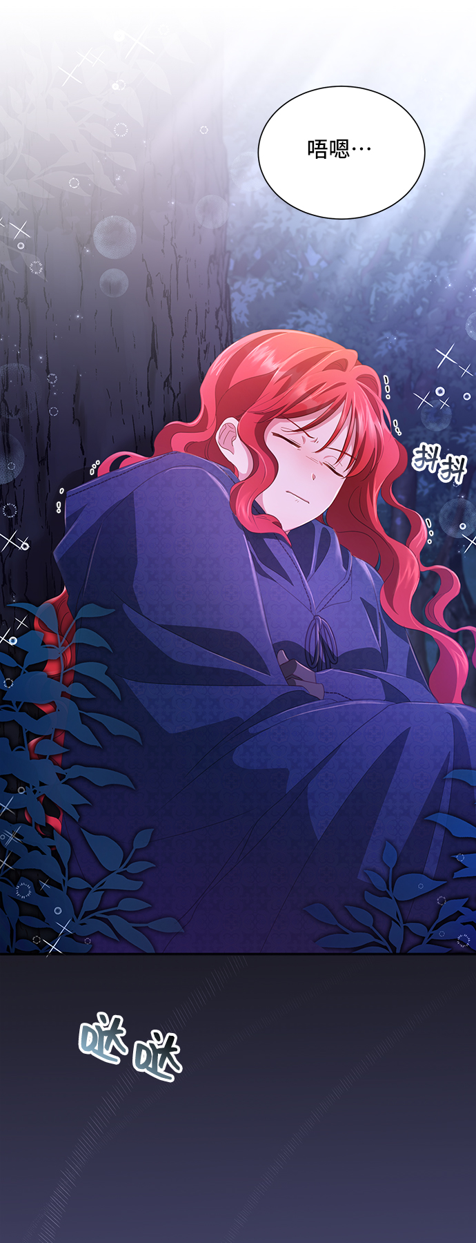 [第31话] 无法隐藏的事（1）45