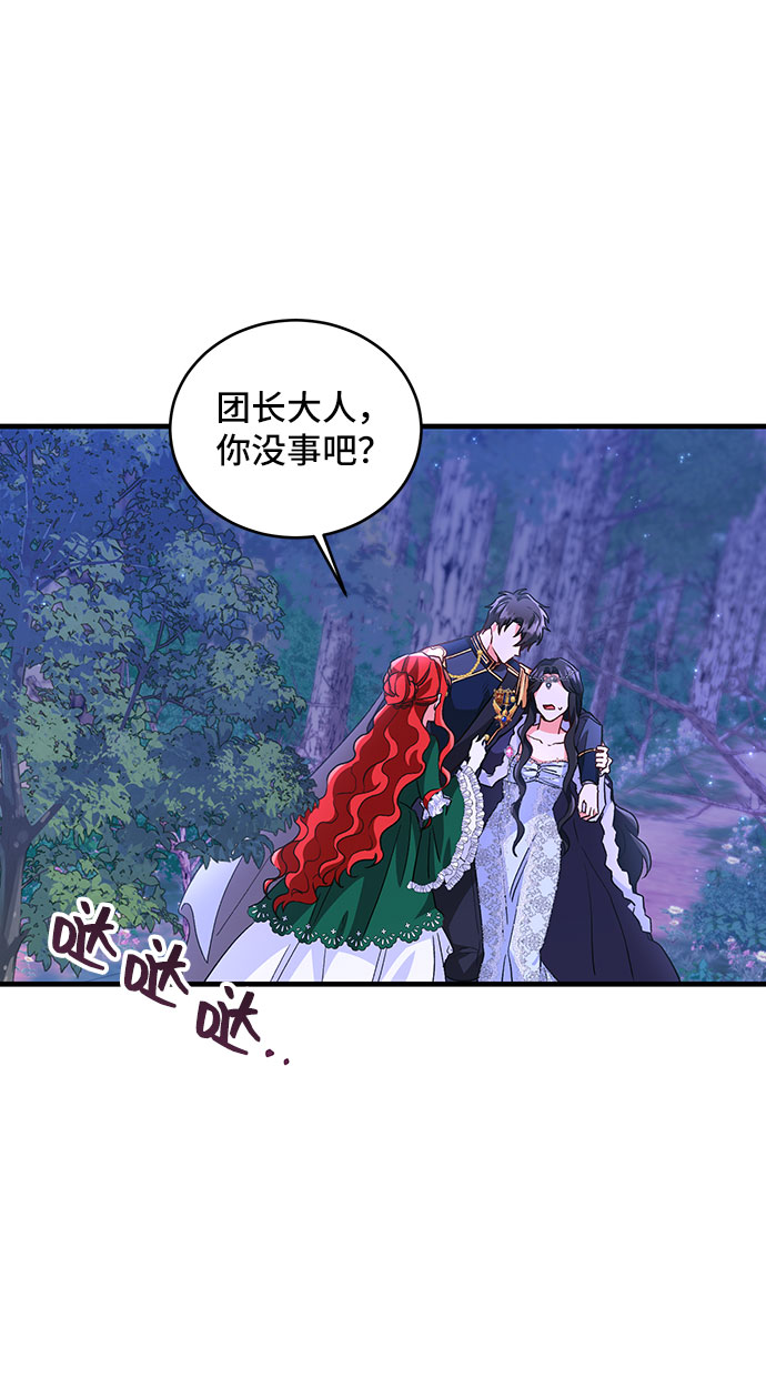 [第10话] 舞蹈会中最後一支舞与你一起（4）27