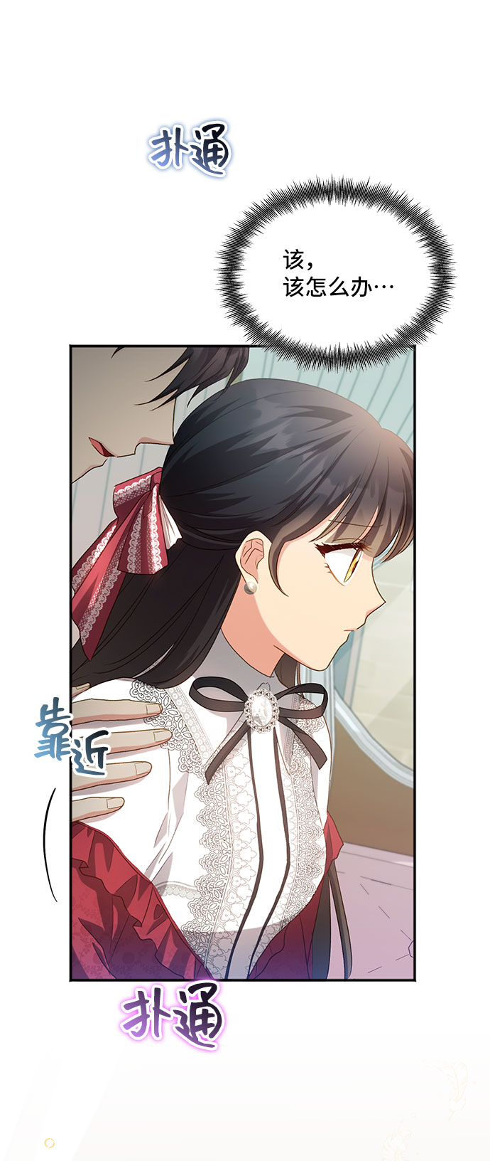 [第26话] 在所有事情开始的地方（1）12