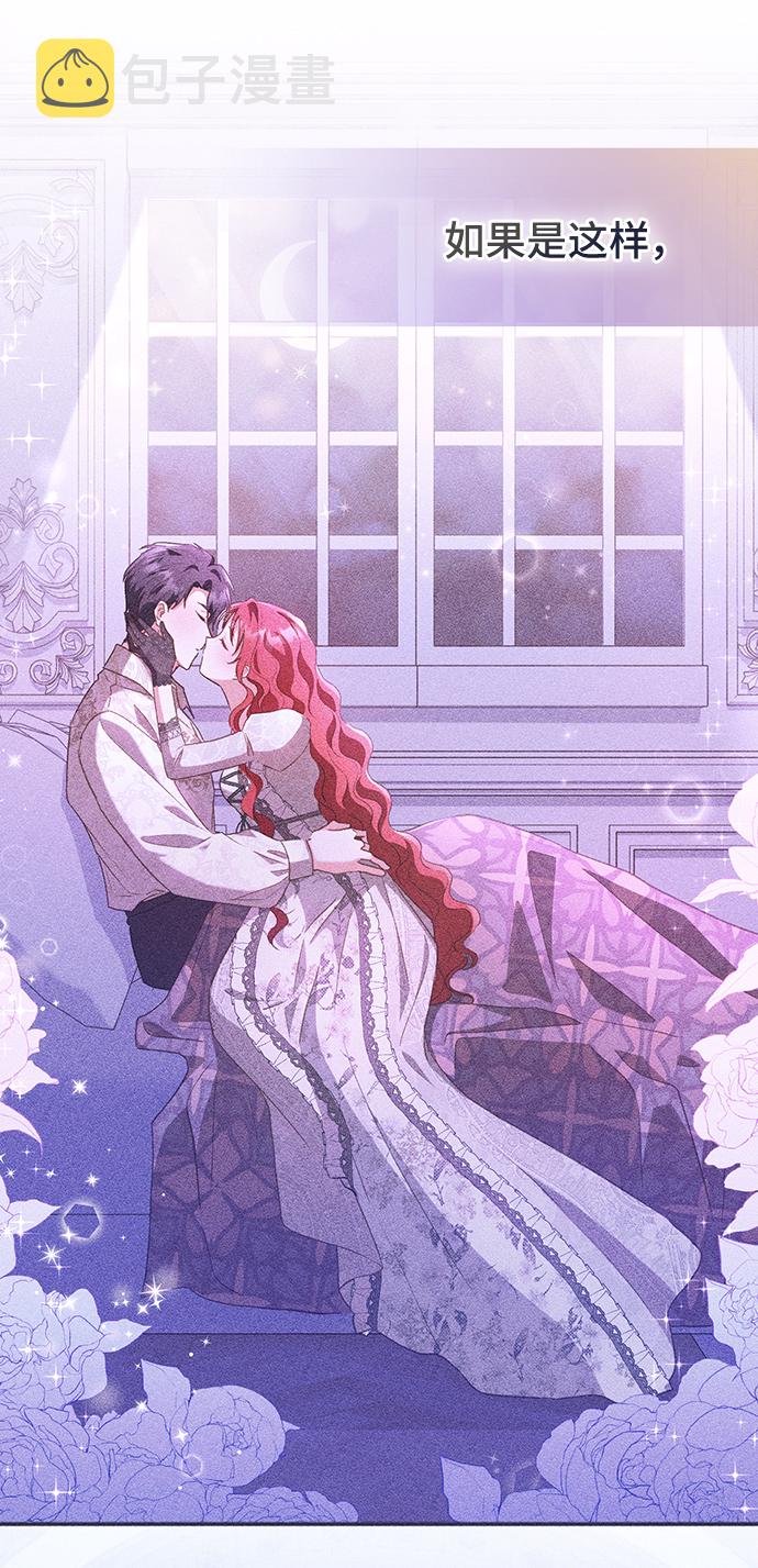 [第35话] 无法隐藏的事（5）26