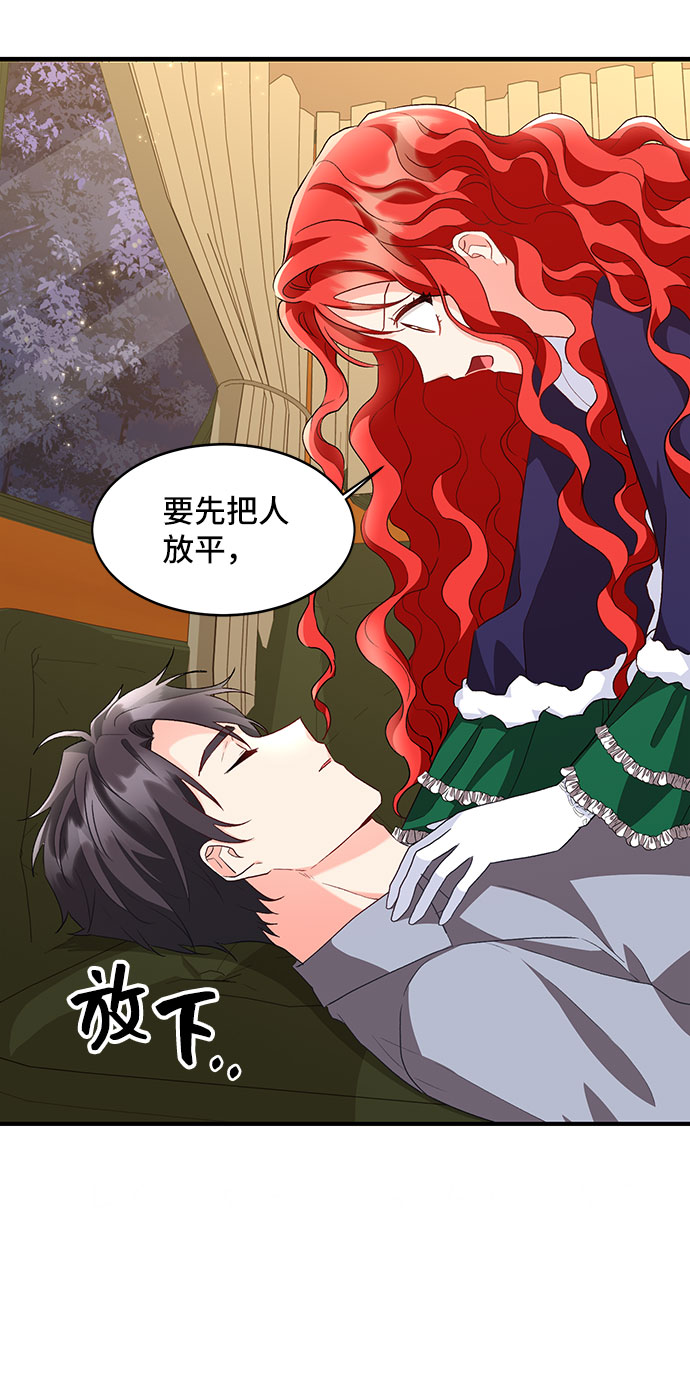 [第11话]  舞蹈会中最後一支舞与你一起（5）62