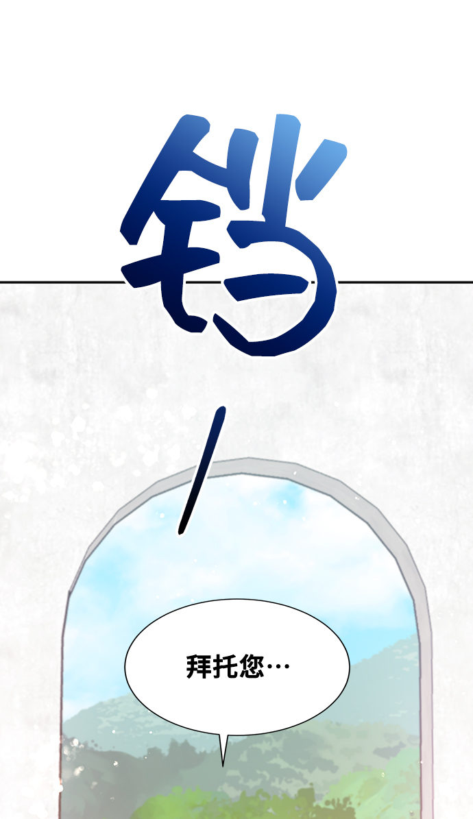 [第46话] 国王的继承者（2）26
