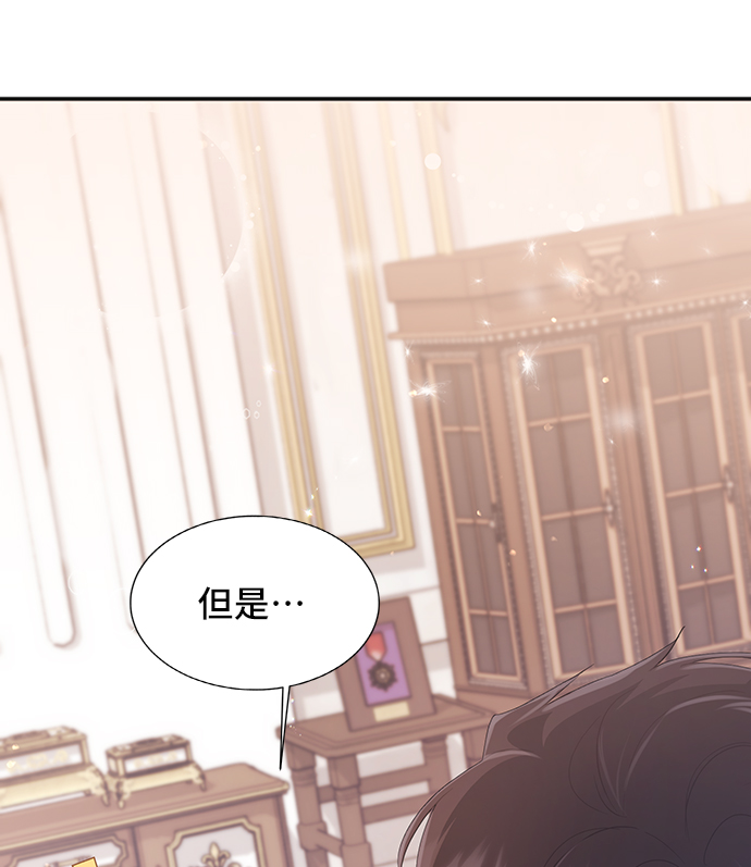 [第48话] 放弃继承人34